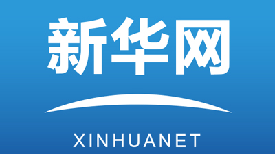 漢藏詞匯對照版《現(xiàn)代漢語詞典》出版發(fā)行